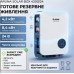 Гибридный солнечный инвертор ARUNA Solar BOX 4200/24 (4,2кW, 24V, 100A, Wi-FI) Гибридный солнечный инвертор ARUNA Solar BOX 4200/24 (4,2кW, 24V, 100A, Wi-FI)