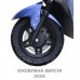  Электроскутер Maxxter NEOS III (Blue) 1500 Вт