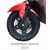  Электроскутер Maxxter NEOS III (Red) 1500 Вт