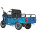  Электроскутер трехколесный Maxxter CARRIER (Blue) 1000 Вт, максимальная скорость 40 км/ч
