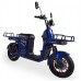  Электровелосипед FADA FLIT II (Blue)
